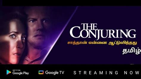 Click on the Telegram application and launch it. . Conjuring 3 tamil dubbed movie download telegram